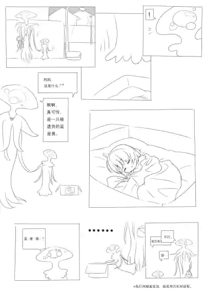 第19页图