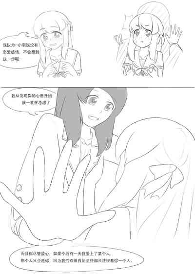 第203页图