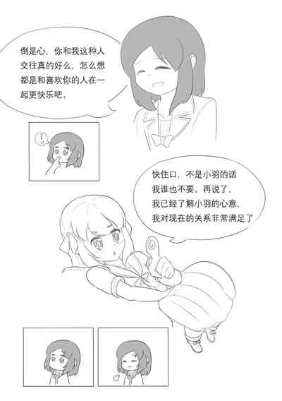 第207页图