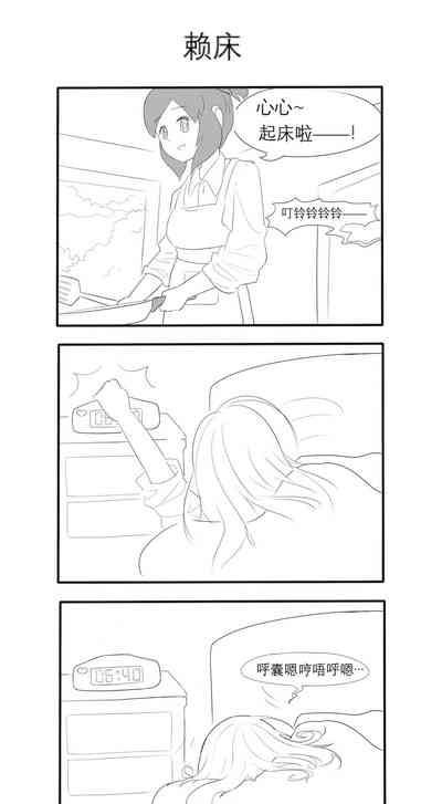 第215页图