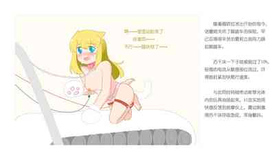 第243页图