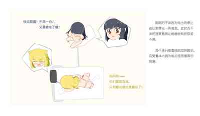 第247页图