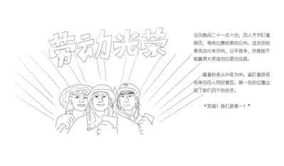 第251页图