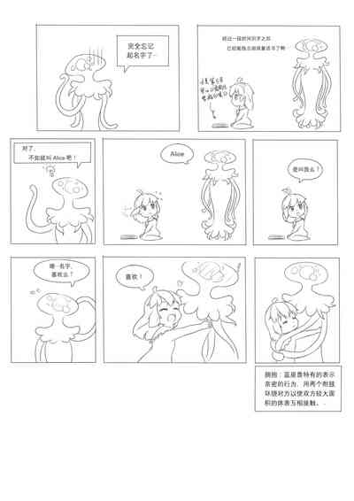 第27页图
