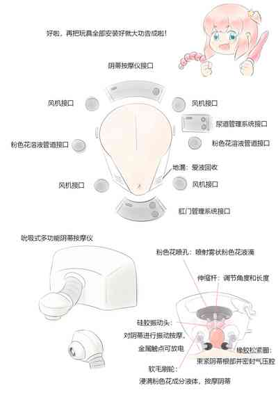 第343页图