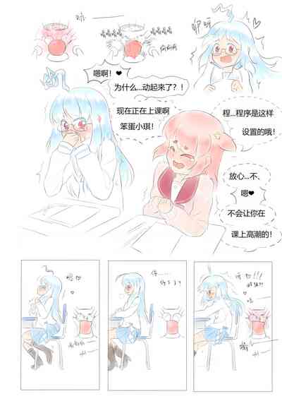 第359页图