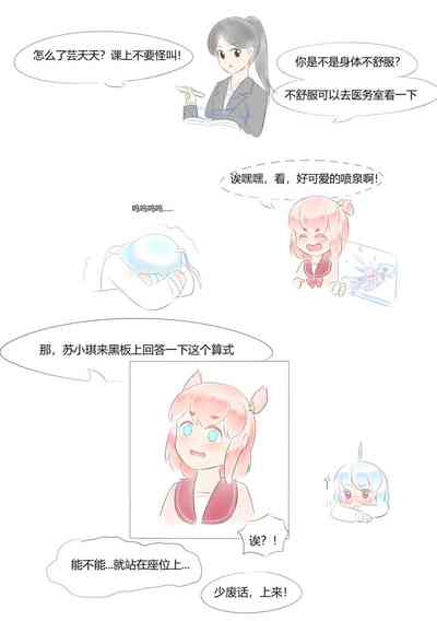 第363页图