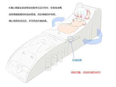 第379页图