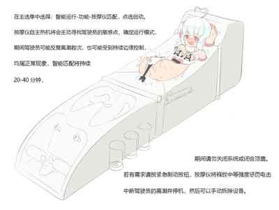 第383页图