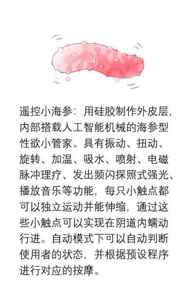 第391页图
