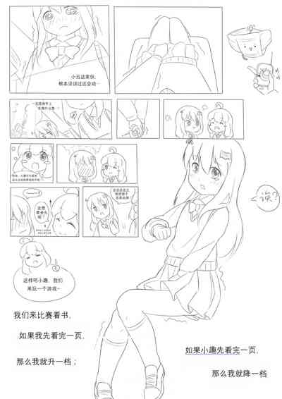 第3页图