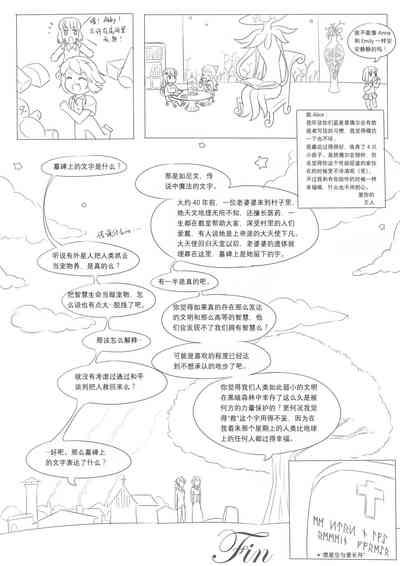 第43页图
