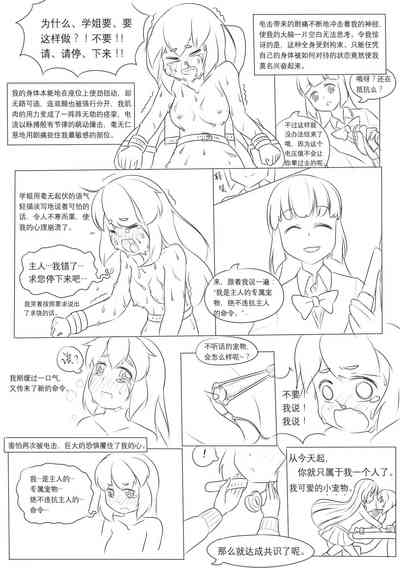 第51页图