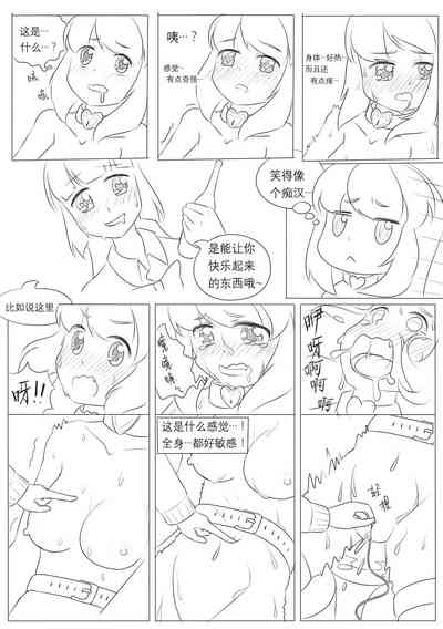 第55页图