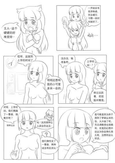 第71页图