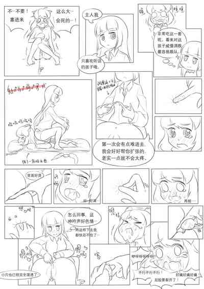 第75页图