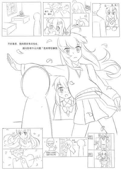 第7页图