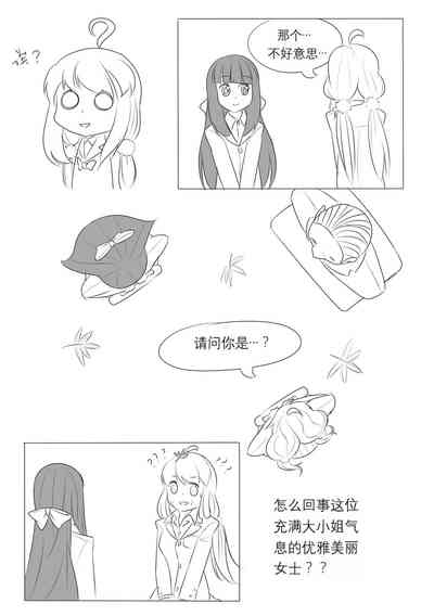 第83页图