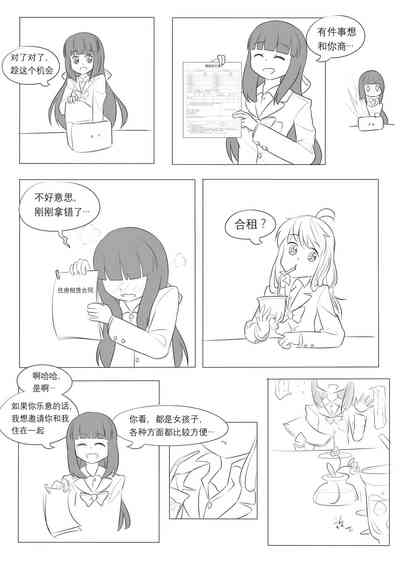 第87页图