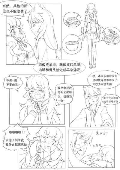 第99页图
