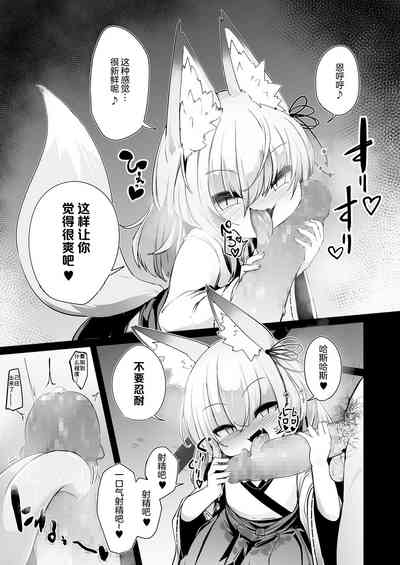 第11页图