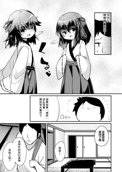第3页图