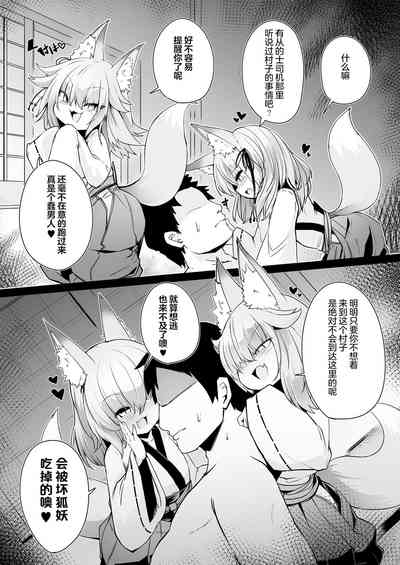 第7页图