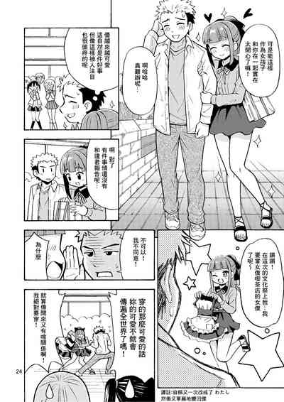 第27頁圖