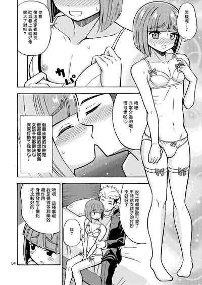 第7頁圖