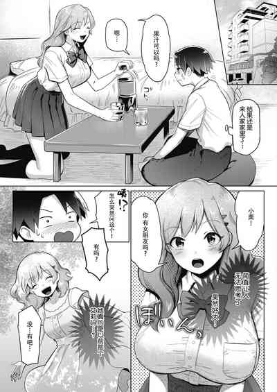 第3页图