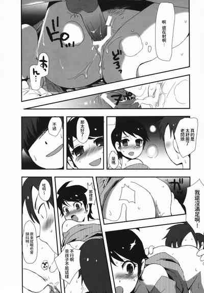 第19頁圖