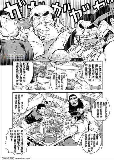 第3頁圖