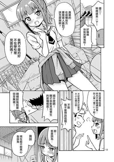 第15页图