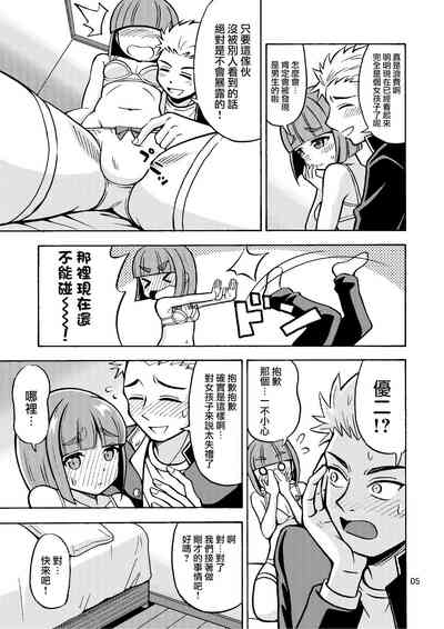 第7页图