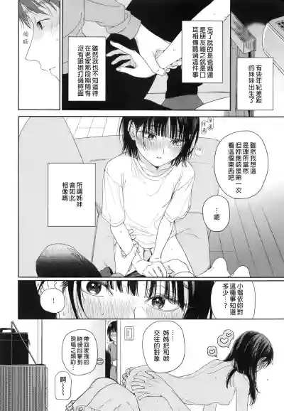 第11页图