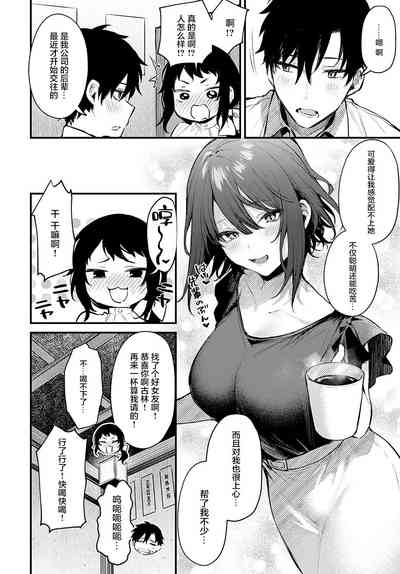 第7页图