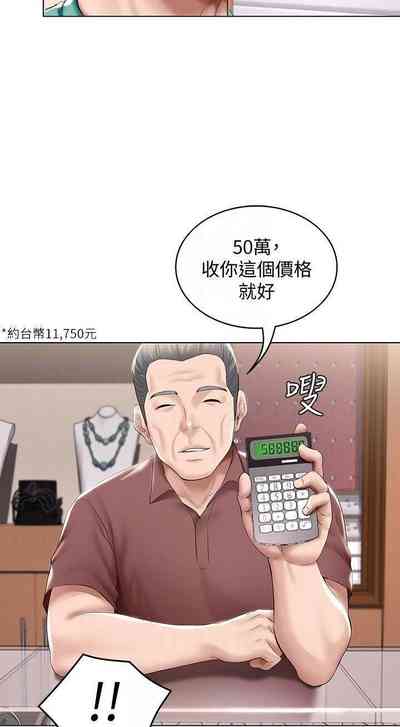 第35页图