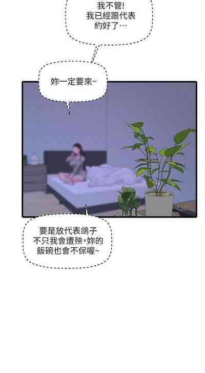 第31頁圖