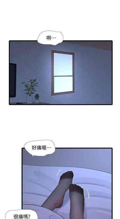 第71頁圖