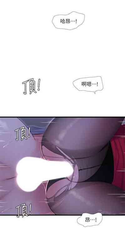 第87頁圖