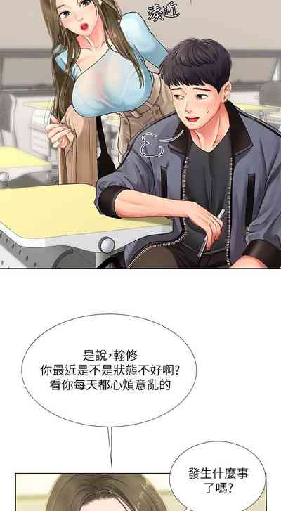 第47頁圖