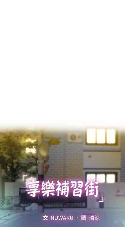 第75頁圖