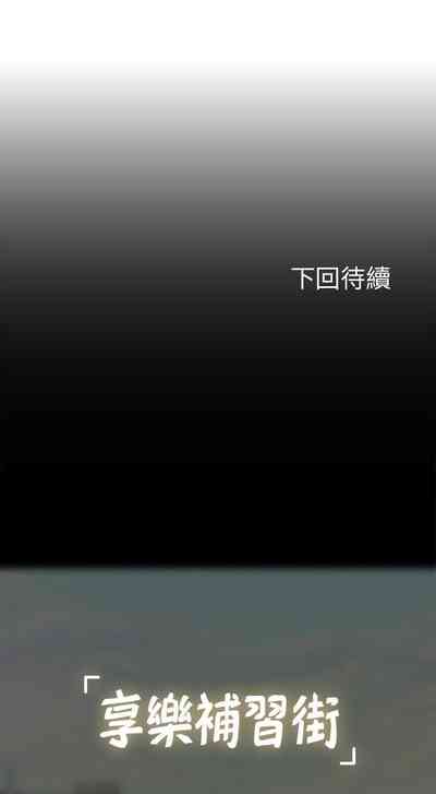 第79頁圖