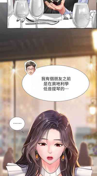 第83頁圖
