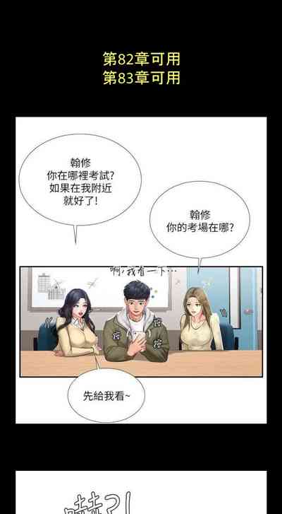 第99頁圖