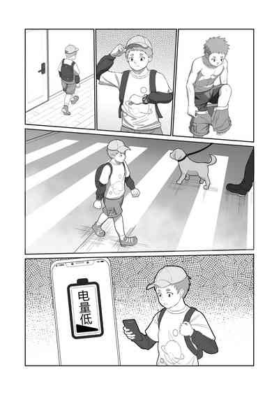 第11頁圖
