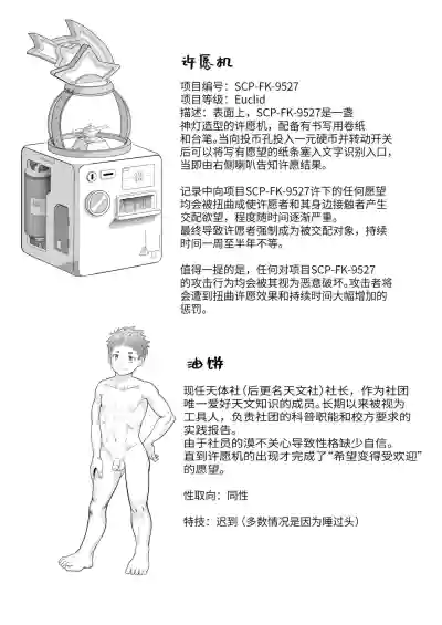 第39頁圖