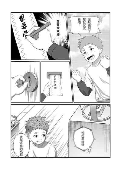 第7頁圖