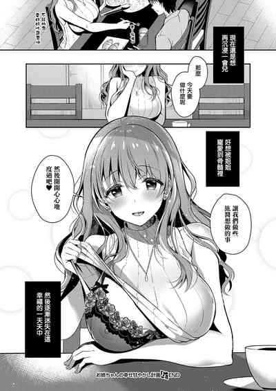 第23頁圖
