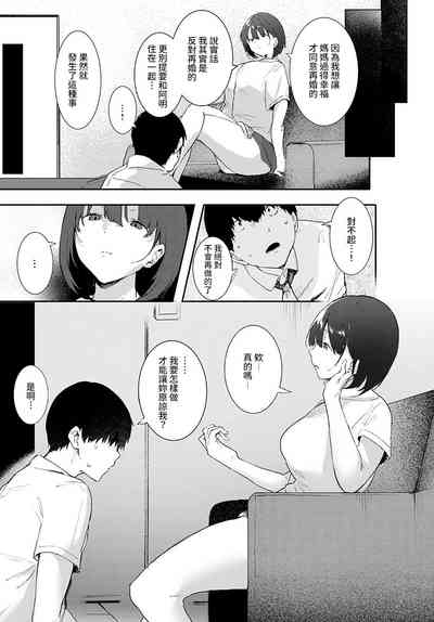 第11页 封面 - HaSM.cc